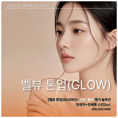 [Dr. Bellview Column 94.] Why Does My Face Still Look Dull Even Though I Have No Spots? image 10