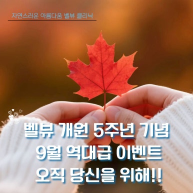 [닥터벨뷰 칼럼 109.] 비대칭의 미학, 완벽한 대칭보다 관련 이미지 15