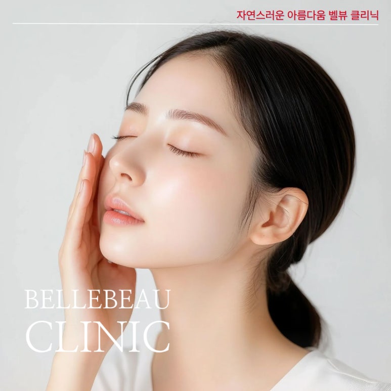 색소 많은데 왜 레블라이트 안 하세요?안 하면 손해!!! 관련 이미지 5