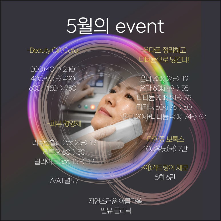림프 문을 열어야 지방이 빠집니다! 바디 온다 60kJ 후 꼭 알아야 할 순환 과학 관련 이미지 8