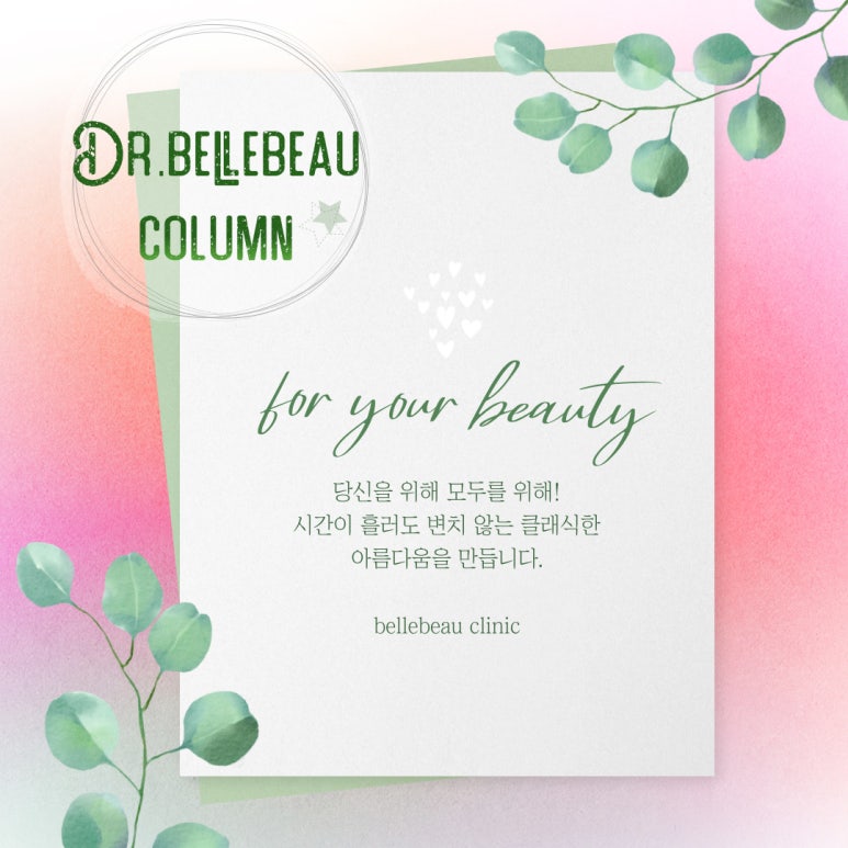 [Dr. Bellevue Column 99.] How to Break Free from Razor Burn and Folliculitis image 1
