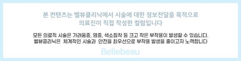 입술필러 맞고 나서 키스해도 괜찮을까? 하면 어떻게 될까요? 관련 이미지 15