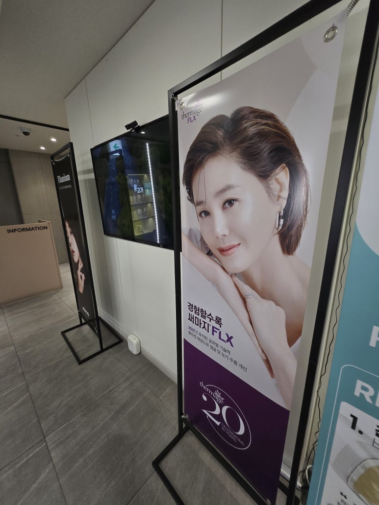 필러 녹이기, 후회 없는 선택을 위한 모든 것 관련 이미지 5