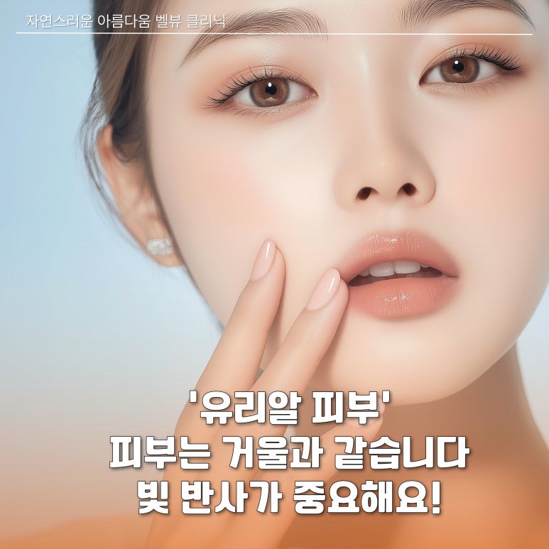 [Dr. Bellview Column 94.] Why Does My Face Still Look Dull Even Though I Have No Spots? image 7