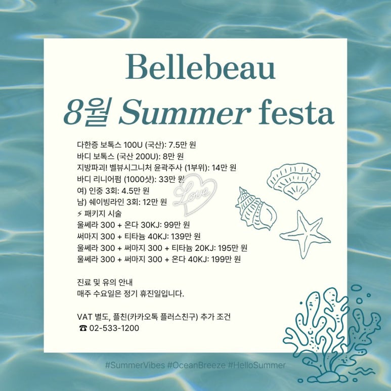 기미&middot;잡티 등 색소 치료에 번번이 실패하는 진짜 이유 관련 이미지 9