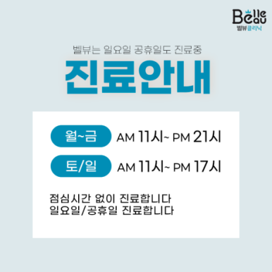 기미 치료는 레블라이트! 큐스위치 엔디야그 레이저 토닝 자신있는 민낯 완성해요 관련 이미지 14