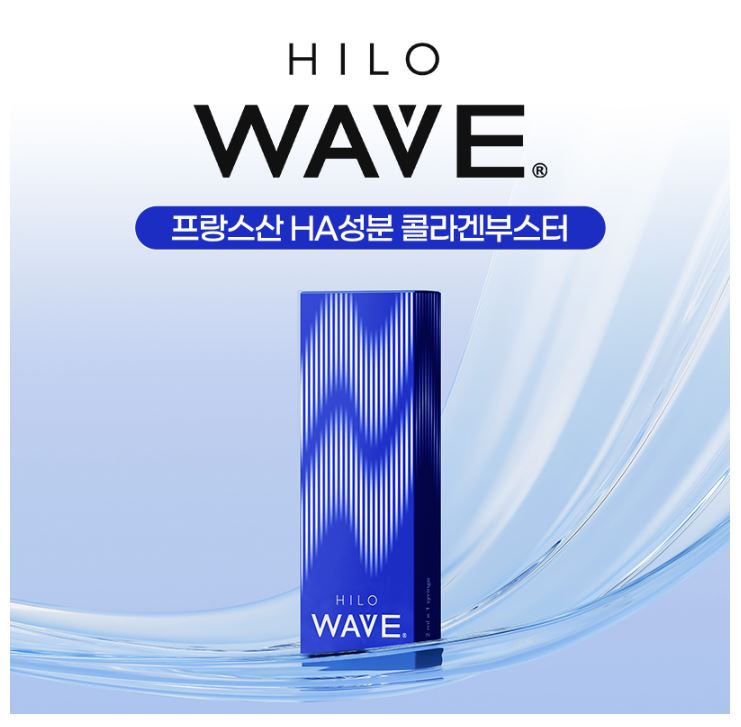 수분과 리프팅을 동시에! 히알루론산 듀얼 시너지, 힐로웨이브 관련 이미지 6