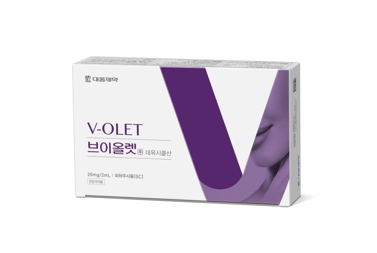 Powerful V-Liolet Injection That Destroys a Double Chin image 8