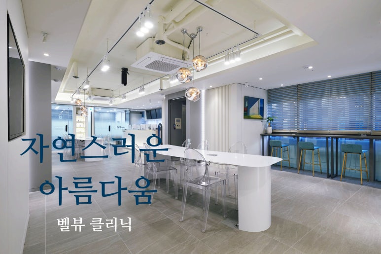 [닥터벨뷰 칼럼 29.] 슈링크 VS 슈링크 유니버스 리프팅 차이점, 뭐가 다를까요? 관련 이미지 1