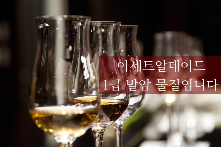 [닥터벨뷰 칼럼 19.] 어제 마신 술이 오늘 내 피부에 미치는 영향 관련 이미지 6
