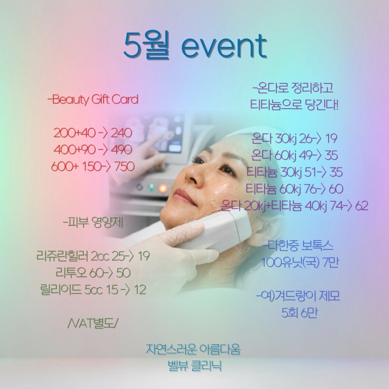 강남역 직장인의 쾌적한 24시간, 비결은 10분 투자? 부위별 만족도 분석 관련 이미지 6