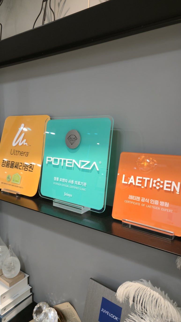 벨뷰 클리닉 슈링크 유니버스 살없는 마른 얼굴 리프팅 관련 이미지 2