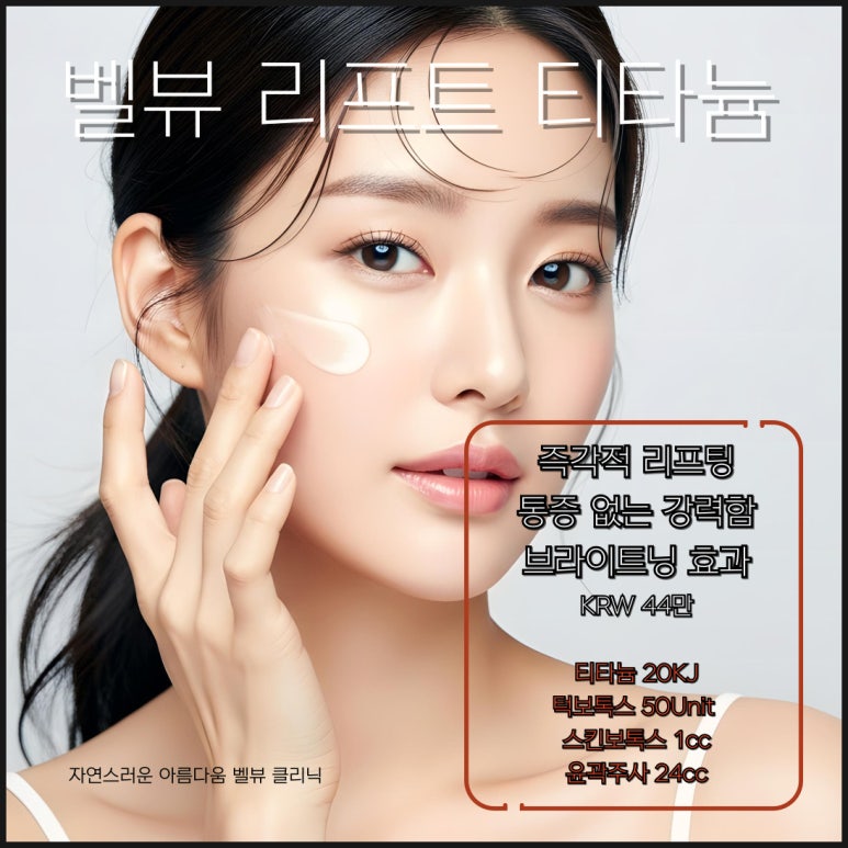 리프팅 입문자들을 위한 네 가지 프로그램, 벨뷰로 다 모여라! 관련 이미지 8