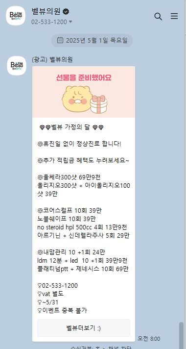 다이어트는 건강한 피부와 직결됩니다 관련 이미지 15
