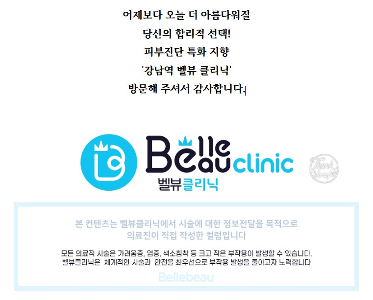 20대 피부 관리의 진실 "지금 시작하는 예방적 안티에이징이 10년 뒤를 바꿉니다" 관련 이미지 14