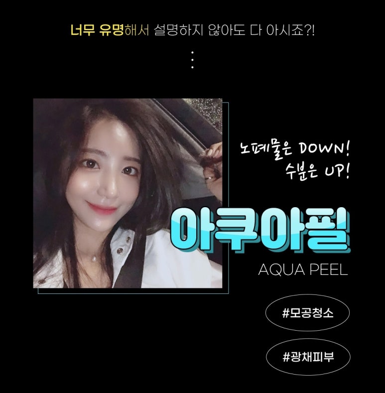 모공축소 모공관리 어떻게 해야 할까요? 관련 이미지 6