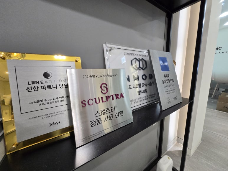 피부에 대한 몇 가지 놀라운 사실들 관련 이미지 7