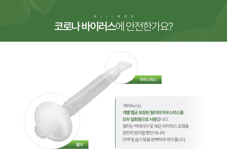 울써마지 울쎄라 써마지 시 통증 없이 에어녹스 & 수면마취 관련 이미지 19