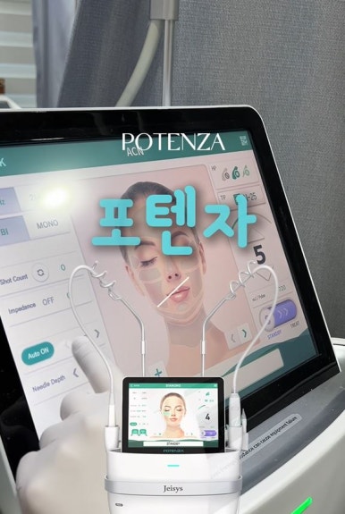 [닥터벨뷰 칼럼 77.] 여드름 색소 침착, 방치하면 관련 이미지 9