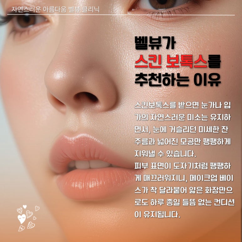 개기름 흐르고 번들거리는 피부 잡는 법 관련 이미지 5