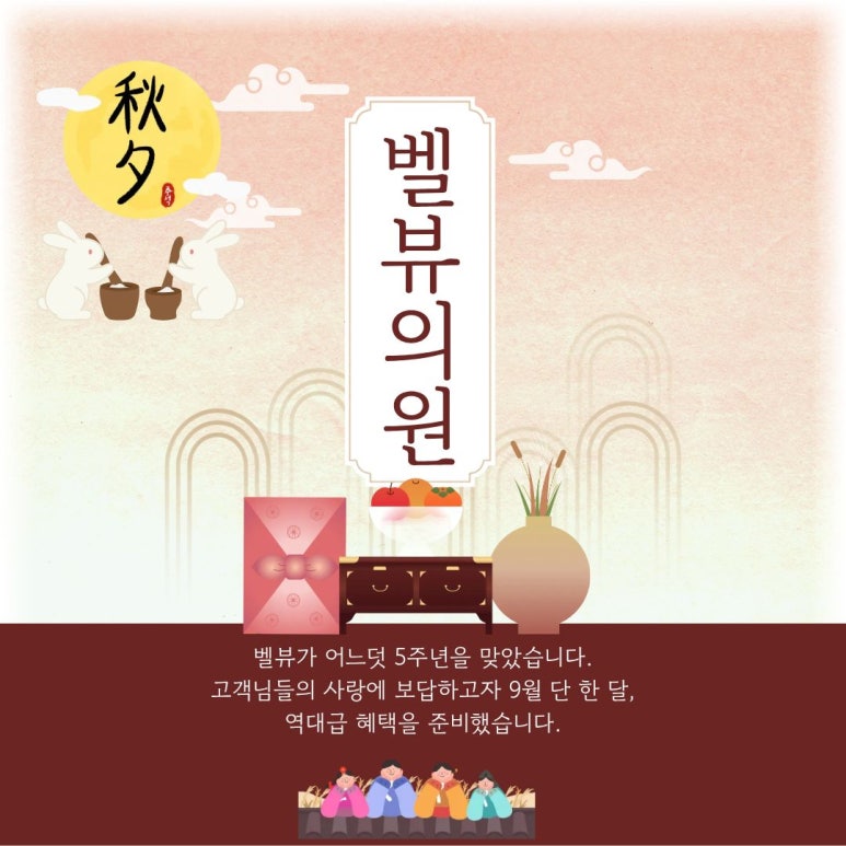 벨뷰의원 엑셀브이 제모 시술 10회 전후 사진 관련 이미지 3