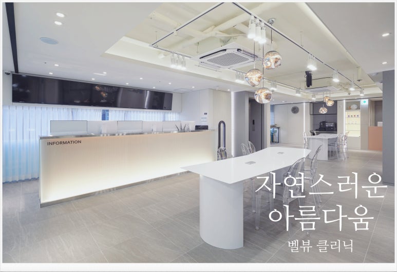 레이저 치료의 작용 기전, 빛으로 피부 치료하는 원리 관련 이미지 1