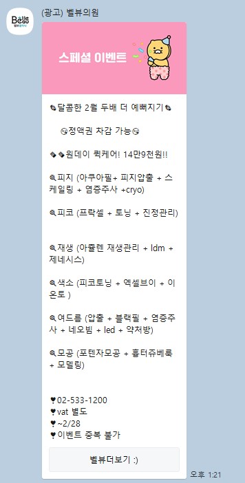 눈가 주변 비립종 원인, 어떻게 제거할까? 관련 이미지 17