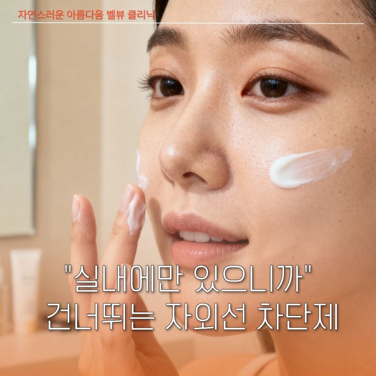 아무리 발라도 당기는 피부? 속건조를 부르는 뜻밖의 일상 습관 6가지 관련 이미지 3