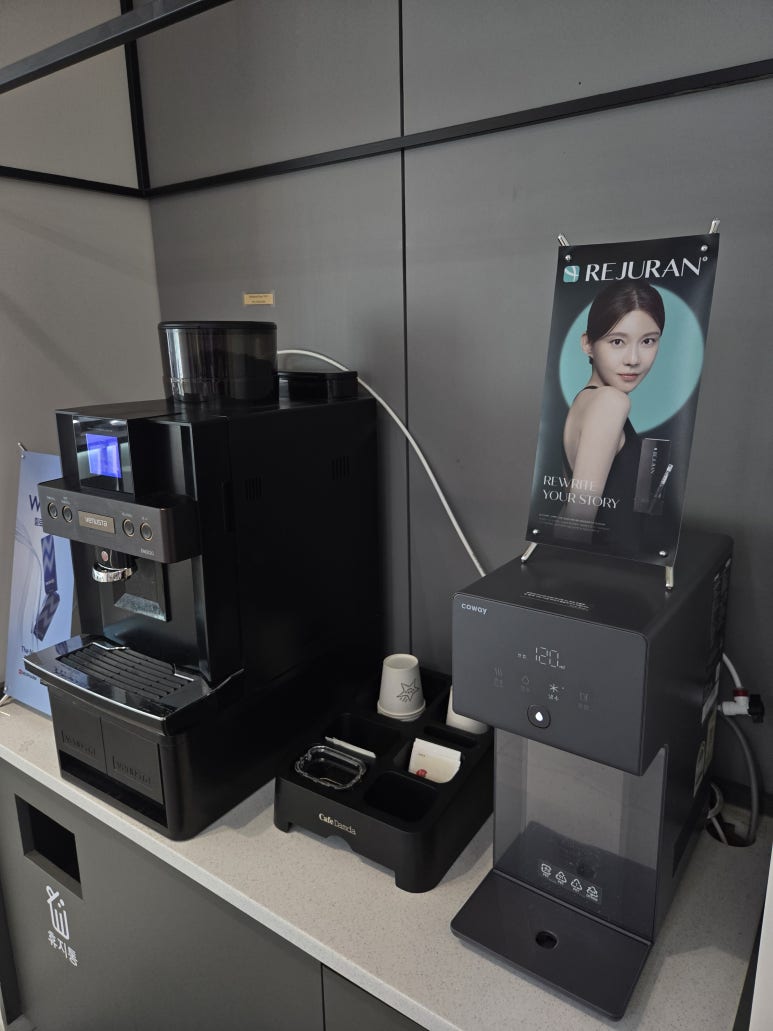 울쎄라는 왜 관련 이미지 2