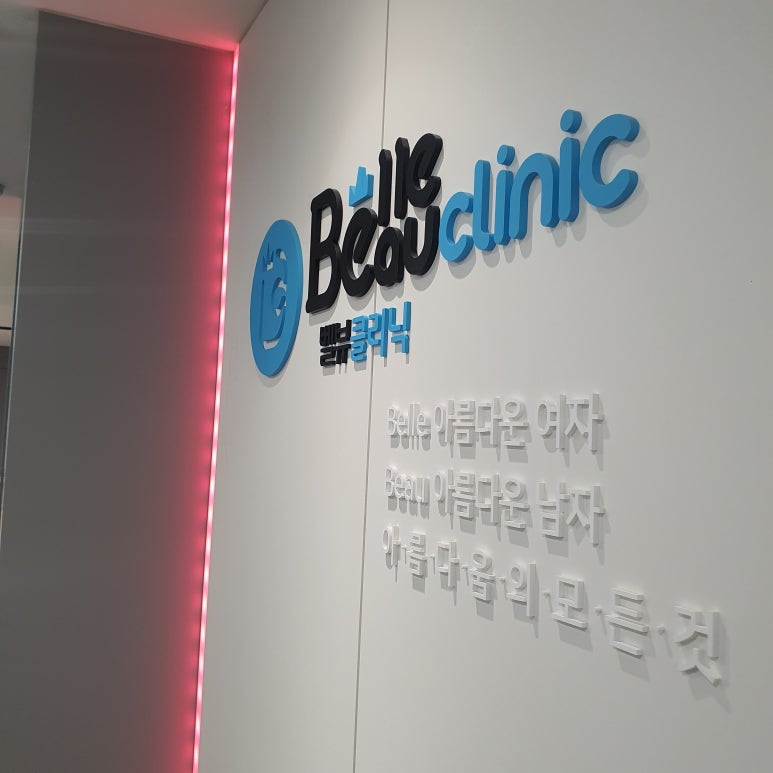 인생의 주인공이 되는 시간, 예비 신부를 위한 완벽 웨딩 케어 가이드 (D-180 타임라인) 관련 이미지 2