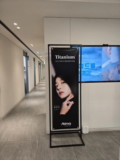 피부과 시술 후 멍이 심하게 들었다? 나는 왜 멍이 잘 들까? 관련 이미지 12