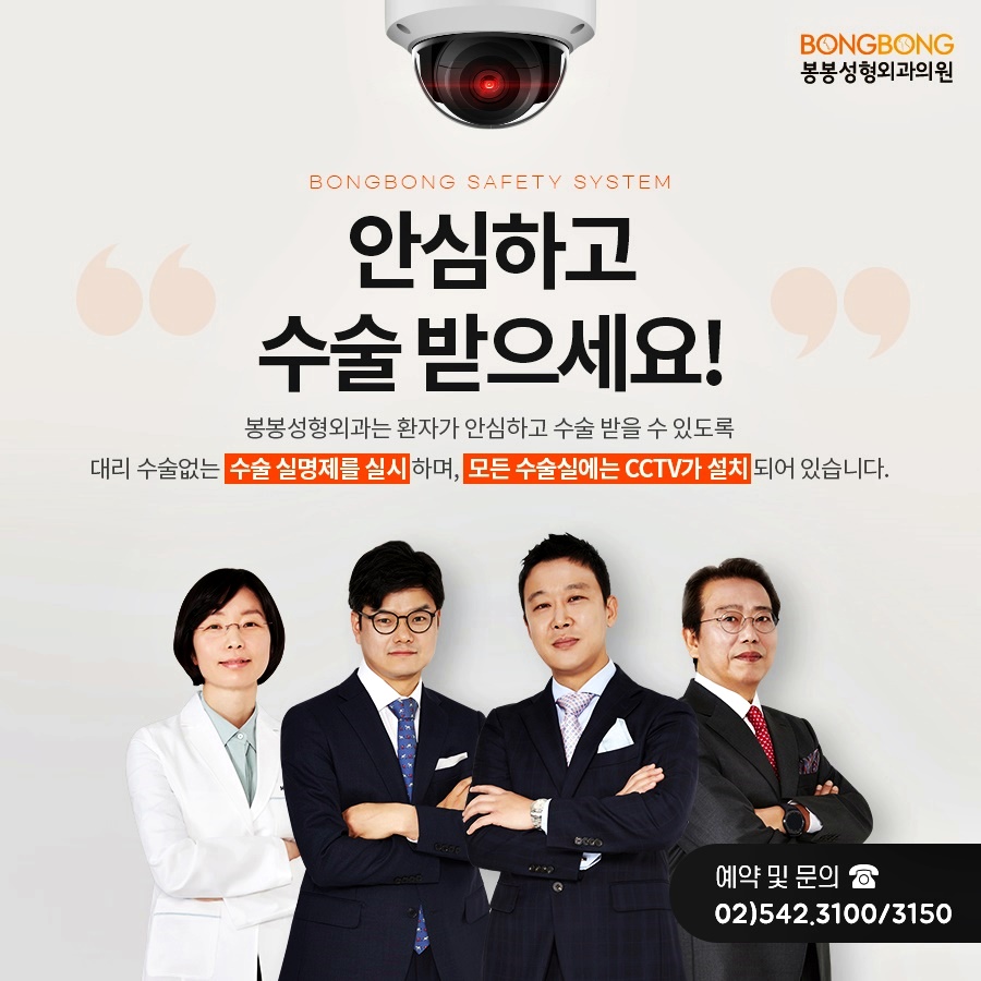 노안의 얼굴을 바꾸기 위해서는 안면거상술 관련 이미지 6