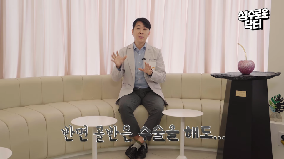 골반 필러, 안전하게 시술받는 방법! 관련 이미지 2