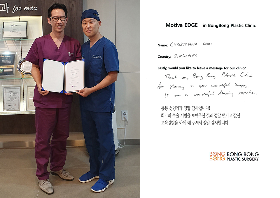 봉봉성형외과 모티바 런칭 심포지엄에서 강연 및 교류 진행 소식 관련 이미지 13