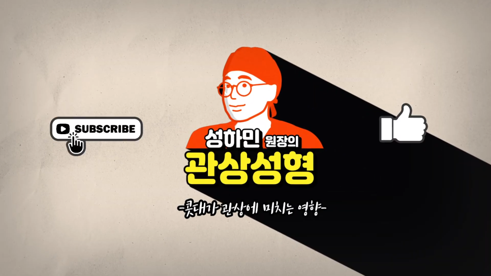 [봉봉성형외과] 높은콧대 관상에도 좋을까? 관련 이미지 1
