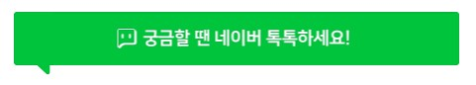 내추럴한 가슴골, 봉봉 하이브리드가슴성형플러스란 무엇인가요? 관련 이미지 1