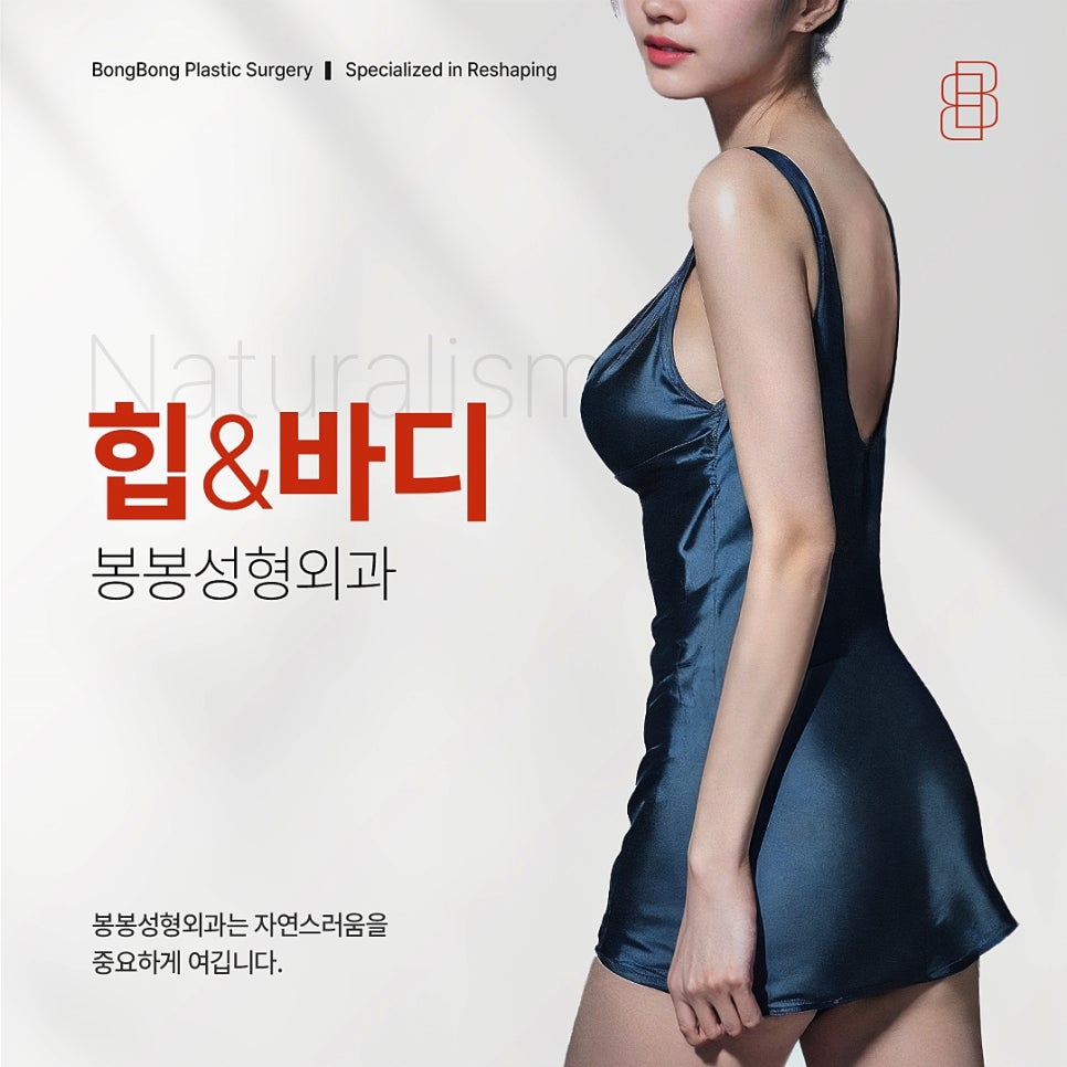 힙딥 개선하는 골반필러 이것 주의하세요! 관련 이미지 6