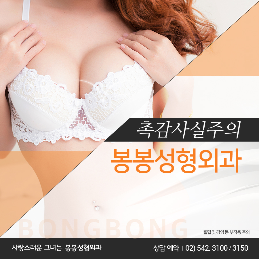 줄기세포가슴수술 비용과 후기가 궁금한가요? 관련 이미지 3