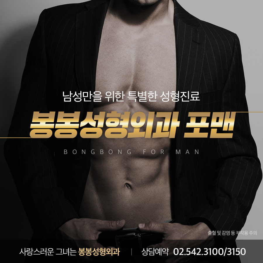 이상적 가슴을 완성하는 관련 이미지 9