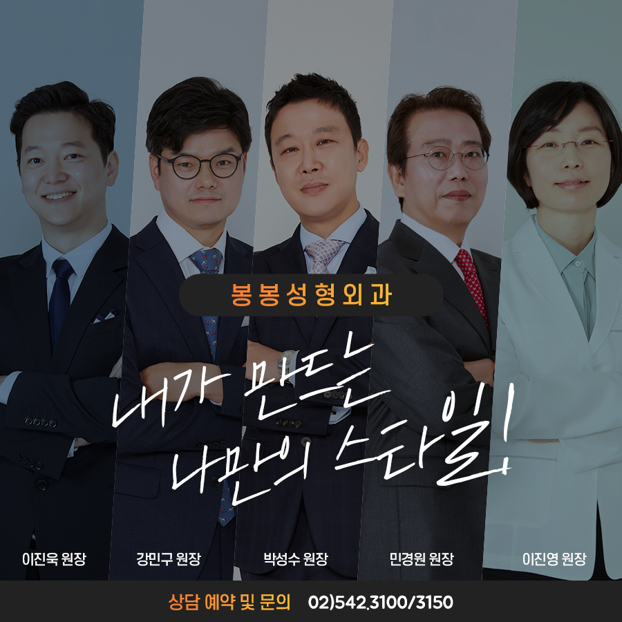 가슴재수술, 어떤 가슴보형물로 괜찮을까? 관련 이미지 3