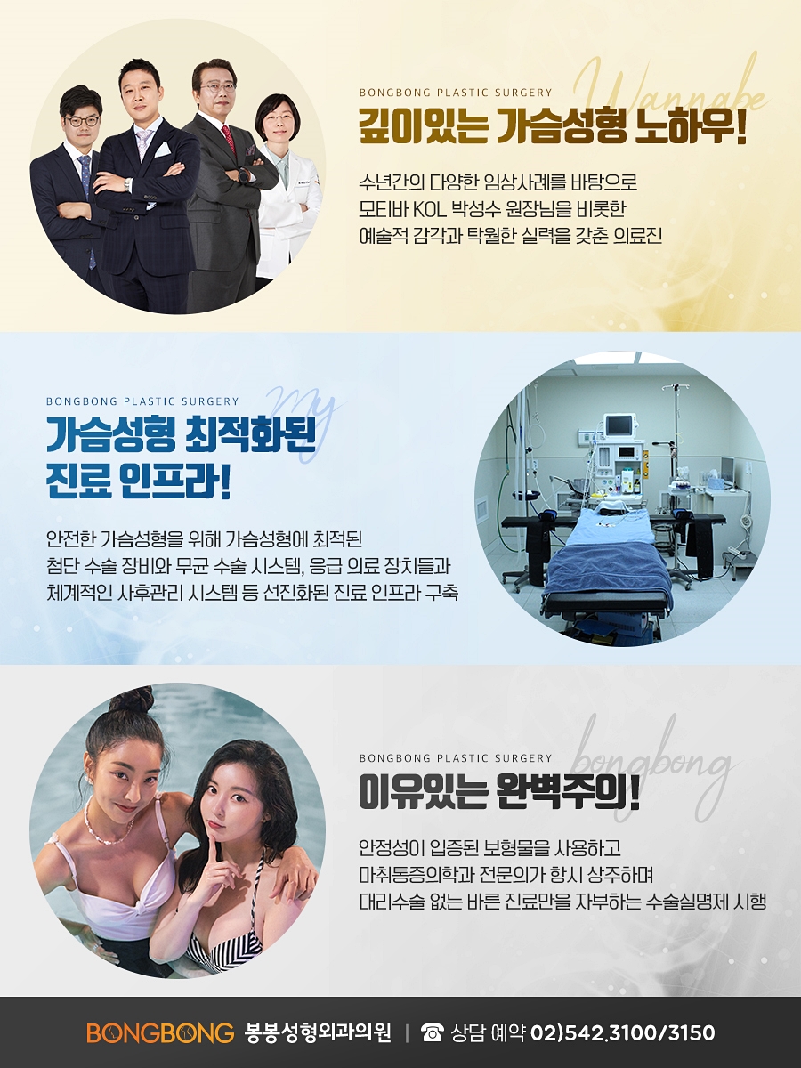 자연스럽고 볼륨있는 가슴성형, 멘토 보형물도 관련 이미지 7