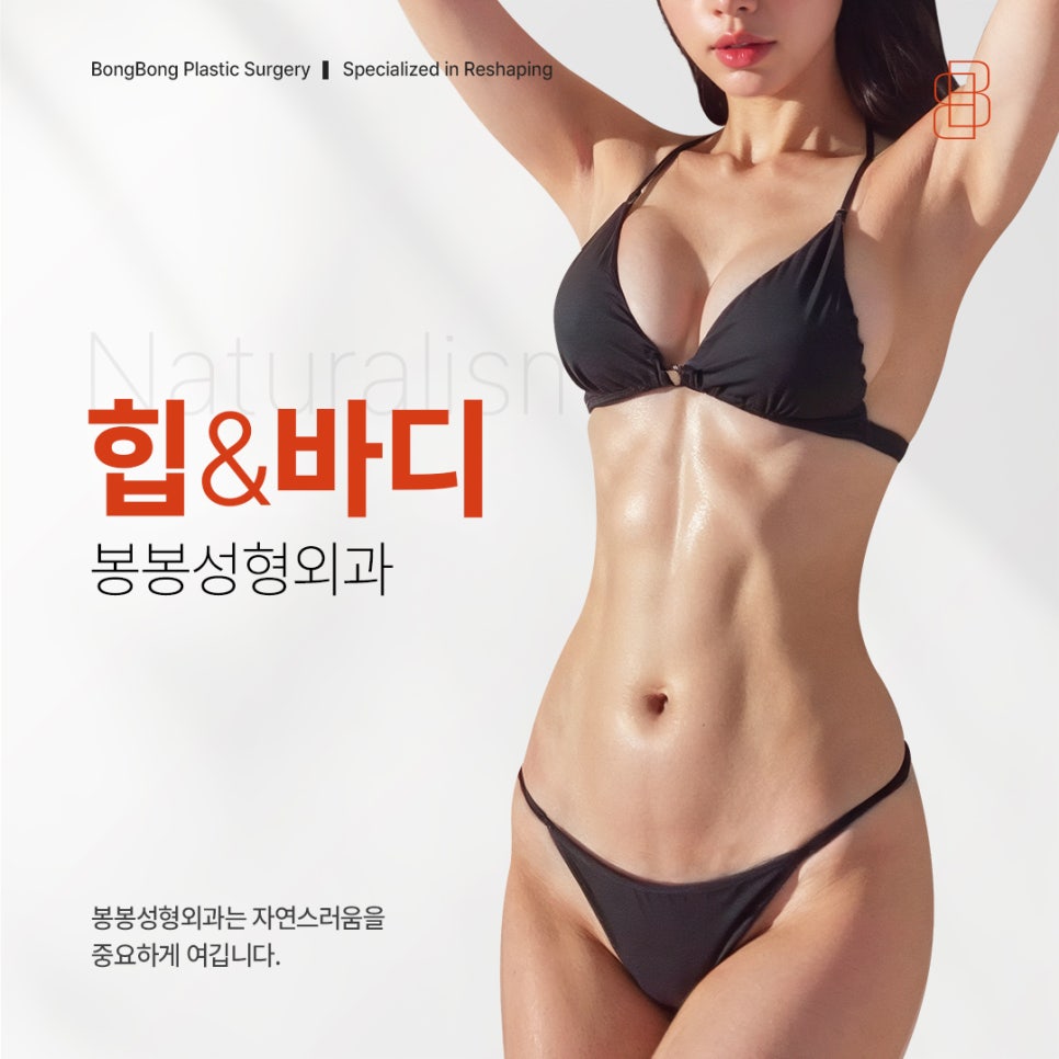 힙딥 개선하는 골반필러 이것 주의하세요! 관련 이미지 5