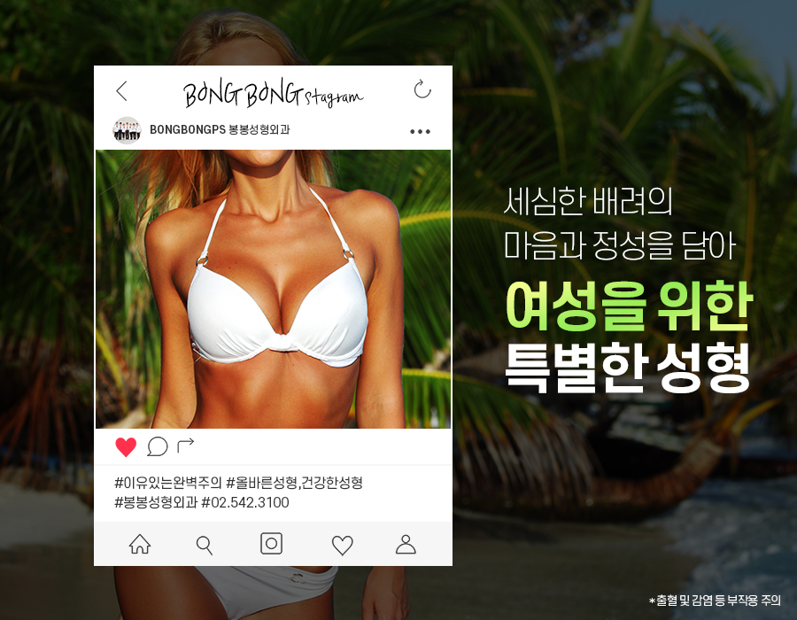 가슴구형구축 증상 및 예방법 by. 가슴성형잘하는곳 관련 이미지 1