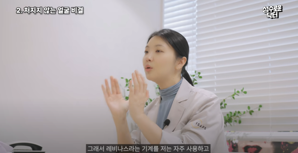 40대 피부관리 방법 추천하는 시술로는? 관련 이미지 3