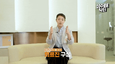 봉봉성형외과 항노화면역클리닉이란? 관련 이미지 4