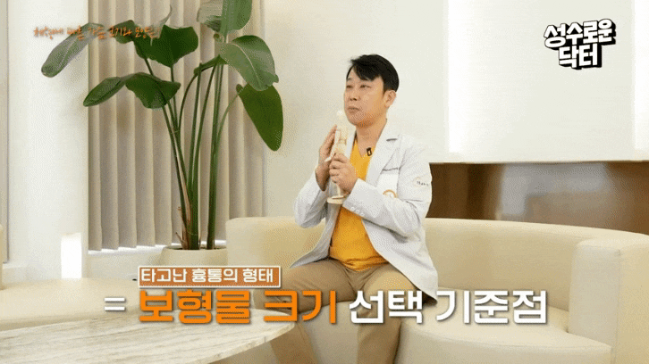 가슴 커지는 법, 딸기우유 석류 등 다양한 속설들 진짜 효과 있을까!? 관련 이미지 5