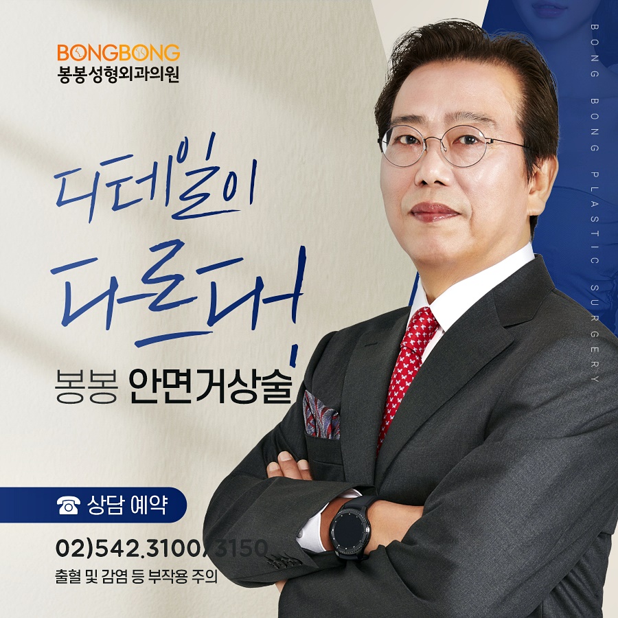 얼굴 주름살 제거, 안명거상술, 실리프팅 효과 관련 이미지 4
