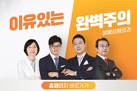 여자 바디프로필 준비, 바디슬림주사 도움받아 바디핏을 완성! 관련 이미지 9