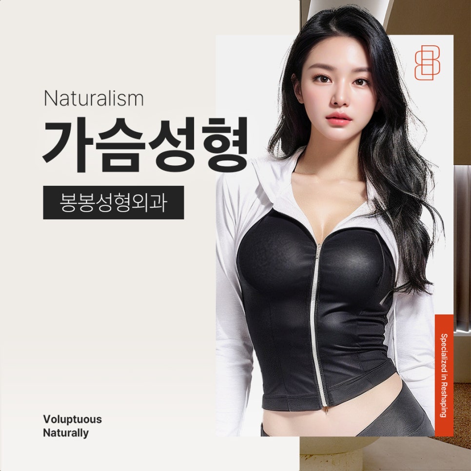 다이어트하면 가슴 작아짐 진짜일까?! 관련 이미지 7