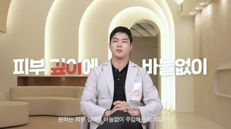 흉터 근본적 치료를 관련 이미지 2